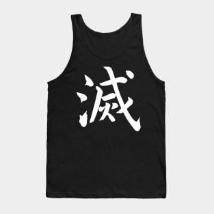 DESTROY Kanji Tank Top